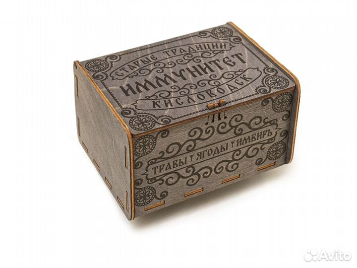 Чай Травяной в деревянной коробочке иммунитет опт