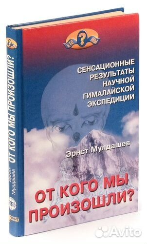 История государства российского. Религия. Фольклор