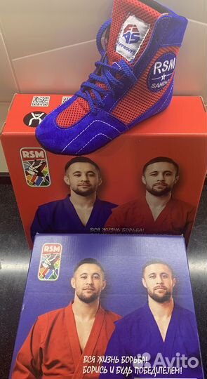 Борцовки для Рукопашного Боя и Самбо