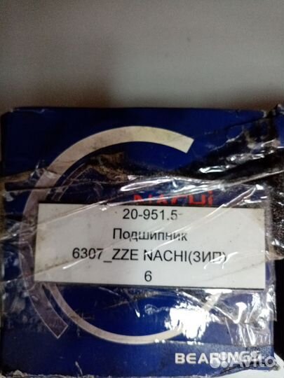 Подшипники