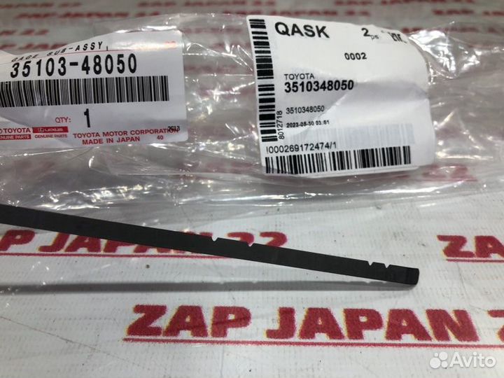 Щуп масляный АКПП Toyota