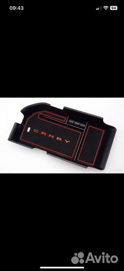 Бокс органайзер в подлокотник camry камри 70 кузов