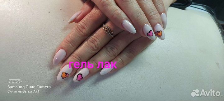 Мастер маникюра на дому