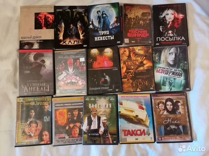 Двд диски фильмы пакетом