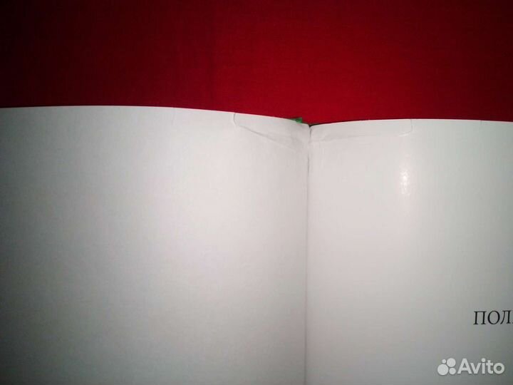 Полное собрание баллад о Робин Гуде