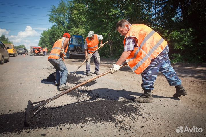 Дорожный рабочий/Разноробочий