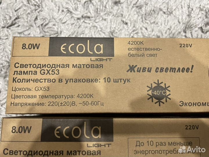 Светодиодная лампа GX53 4200k