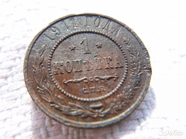 Монета империя