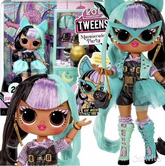 LOL Tweens masquerade (лол подростки) оригинал