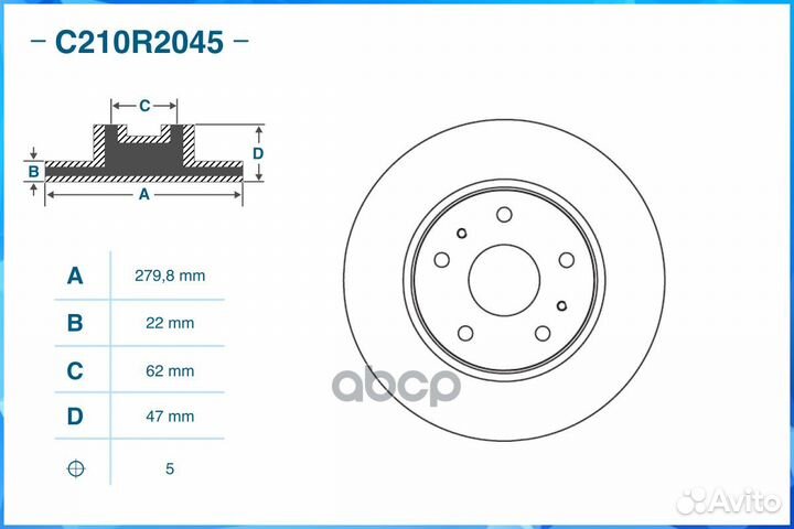 Тормозной диск передний C210R2045 C210R2045 cworks