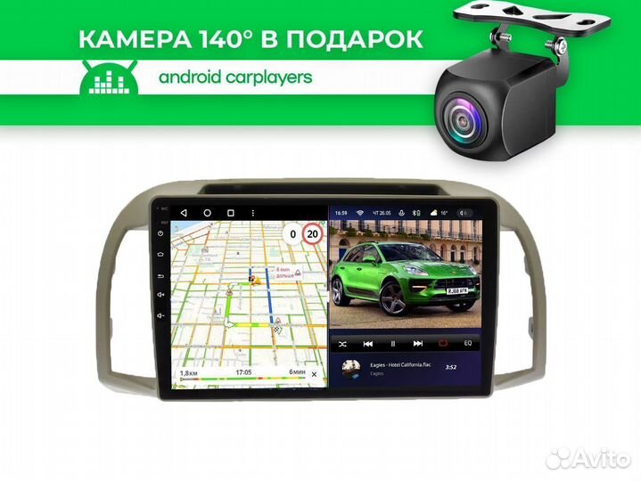 Магнитола 6.128 qled Nissan March, Micra 02-10