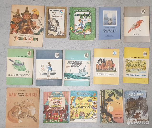 Детские книги СССР
