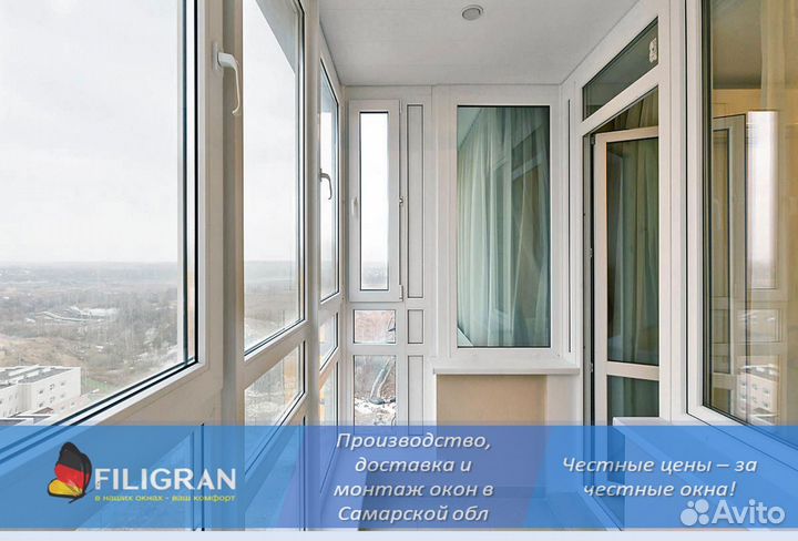 Пластиковое окно на лоджию,балкон