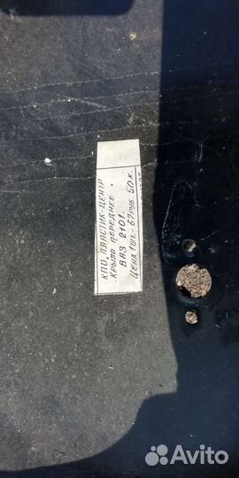 Новые пластиковые крылья на ваз 2101