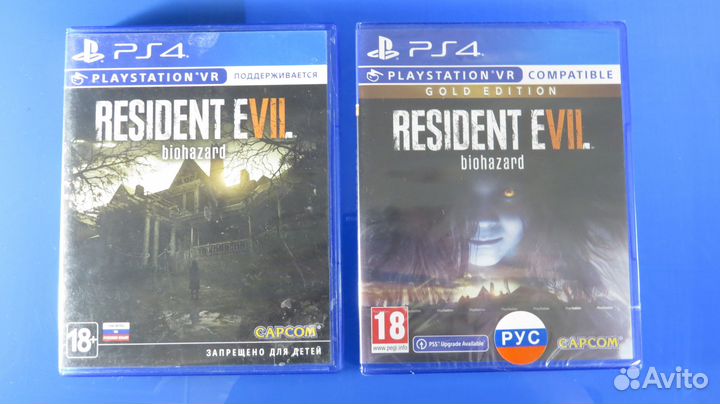 Resident evil collection PS4-PS5