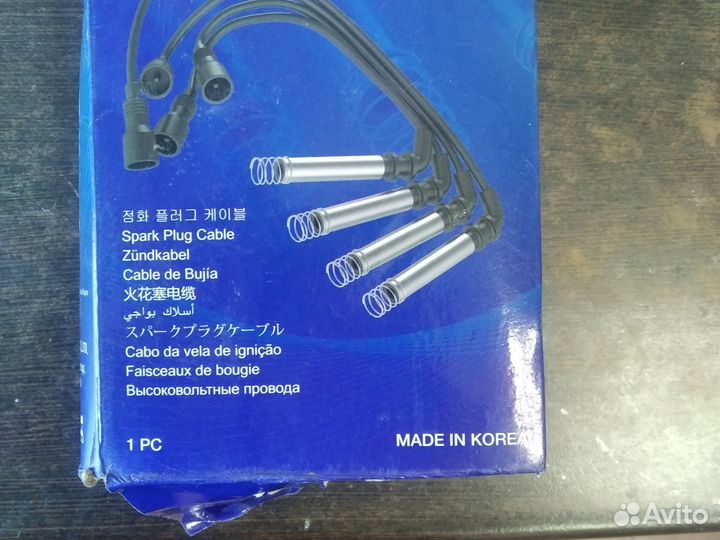 Высоковольтные провода C1113