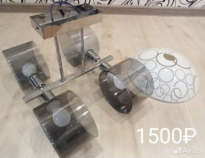 Люстра потолочная бу