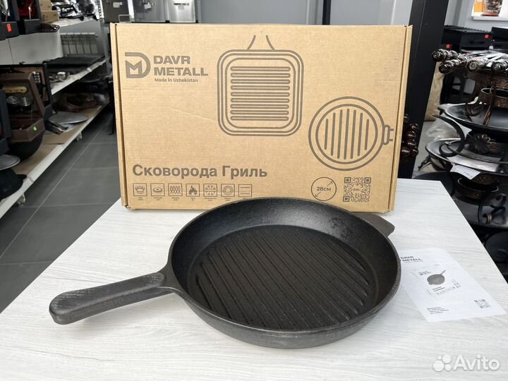 Сковорода гриль чугунная