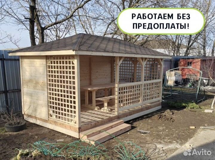Деревянные беседки