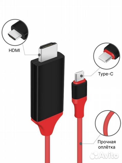 Кабель Type-C hdmi Aluminium коннекторы 2м