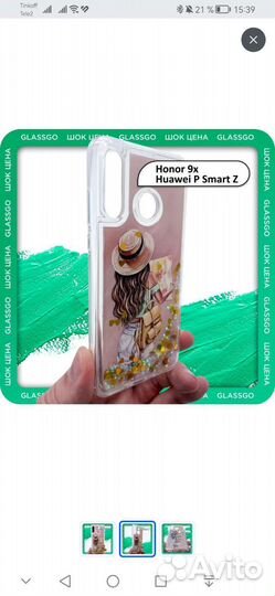 Чехол силиконовый на Honor 9x / Huawei P Smart Z