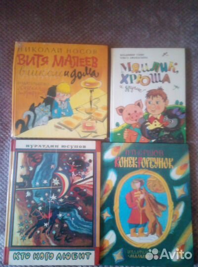 Сказки-Русских и Сов.писателей.Большой формат