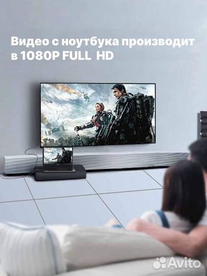 Переходник конвертер hdmi to VGA звук audio Jack