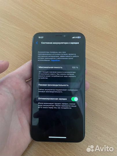 iPhone X, 256 ГБ