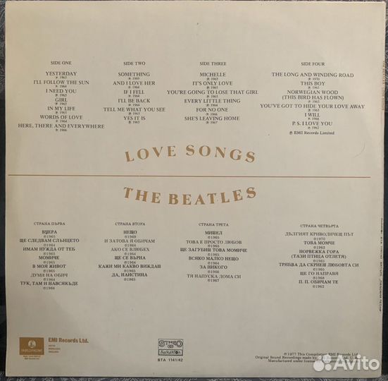 Виниловая пластинка The Beatles - Love Songs (BTA