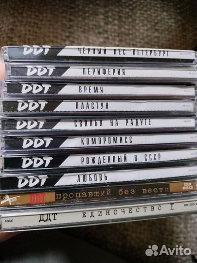 Сд-диски группы ддт