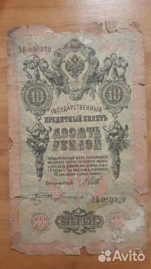 Продам монеты СССР