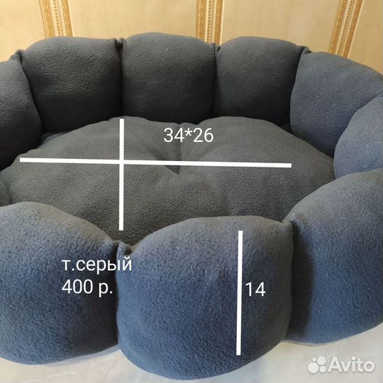 Лежак-ватрушка