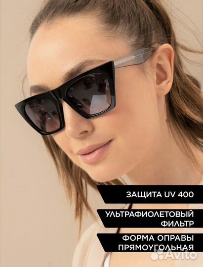 Солнцезащитные очки женские новые