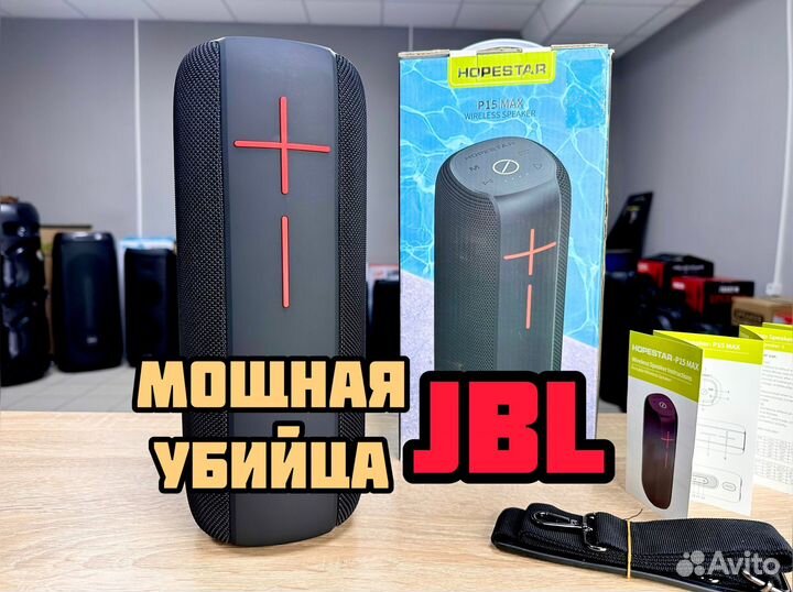 Мощная блютуз колонка большая