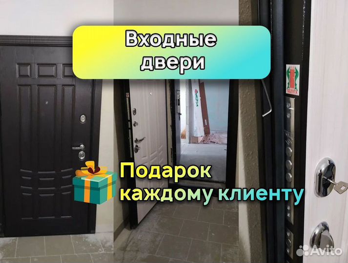 Двери входные классика