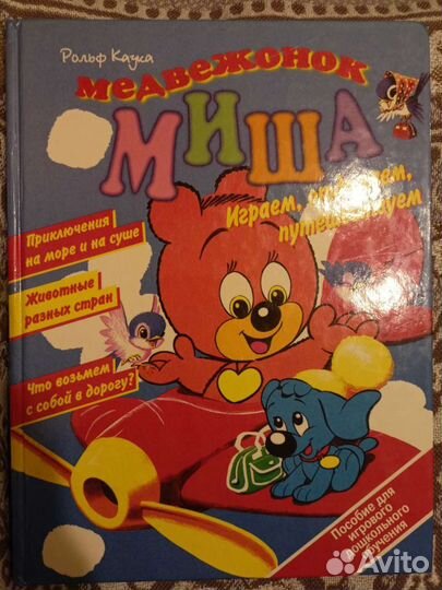 Рольф Каука 