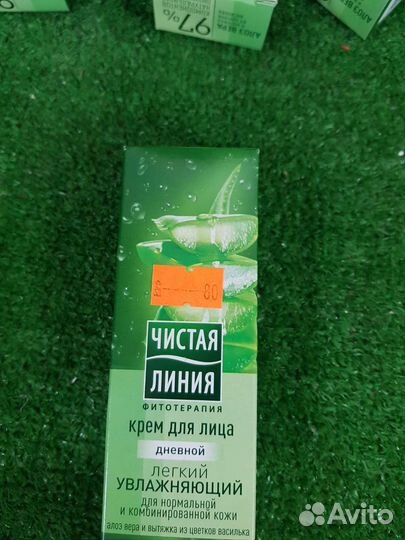 Крем для лица