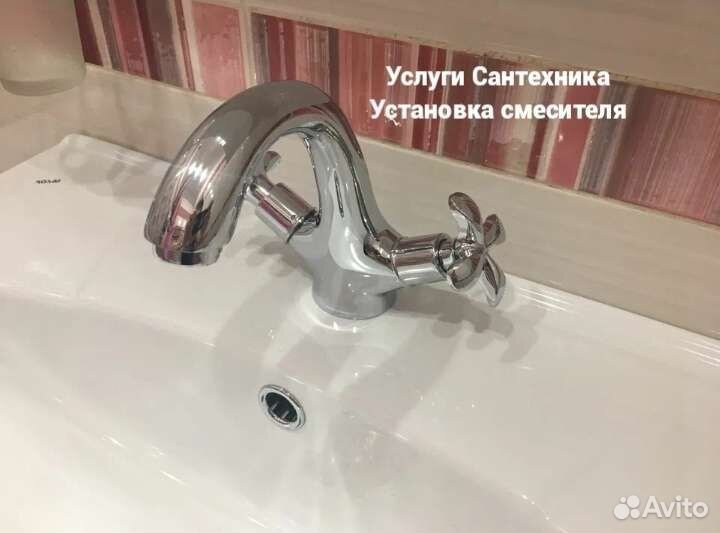 Услуги Сантехника - Прочистка канализации