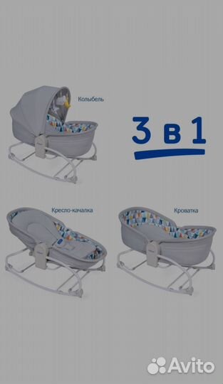 Кровать трансформер бу