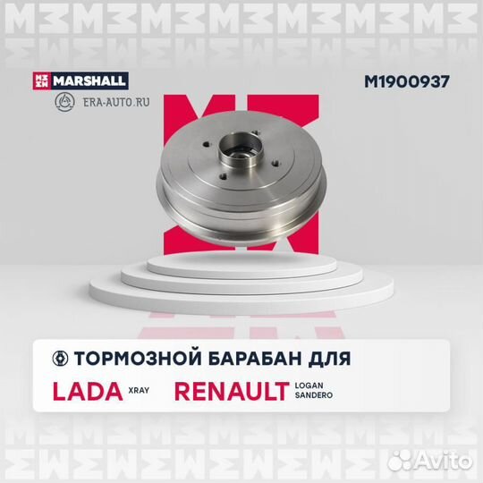 Marshall M1900937 барабан тормозной задний\ Renault Clio II 98/Logan I 04/Megane I 95/Sandero I 09