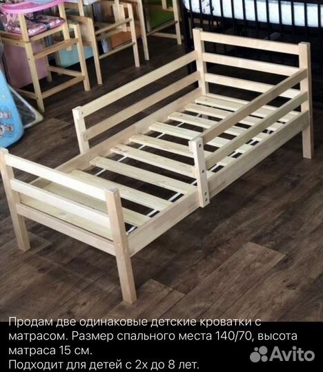 Детская кровать