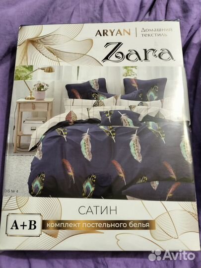 Постельное белье 2 спальное сатин
