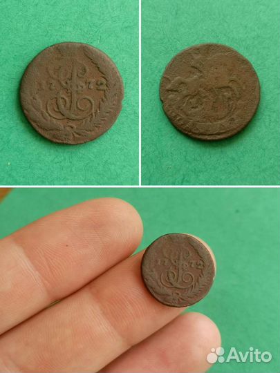 Монеты Екатерины II