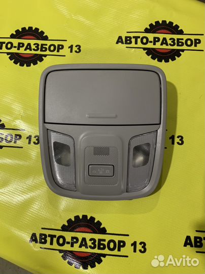 Очечник плафон освещения салона Kia Sportage 4 QL