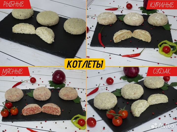 Чебурек с мясом