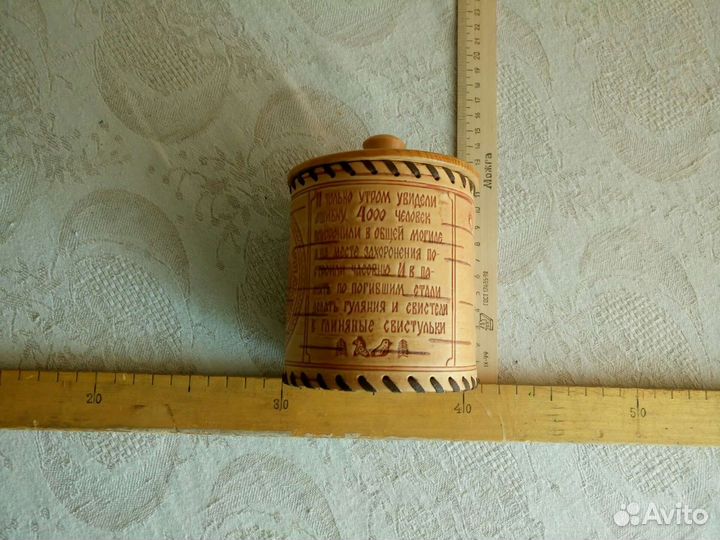 Берестяная котомка