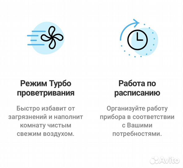 Бризер Tion 4s Тион 4s