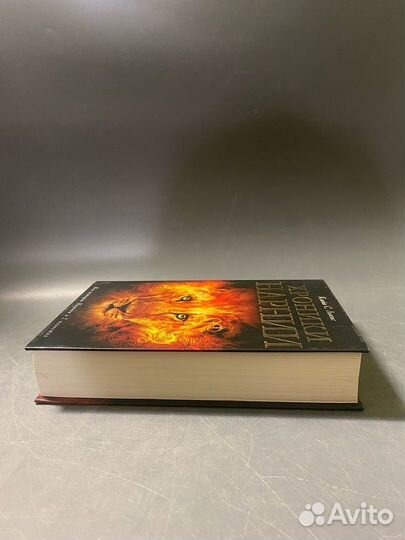Клайв Льюис Хроники Нарнии 7 книг в одной