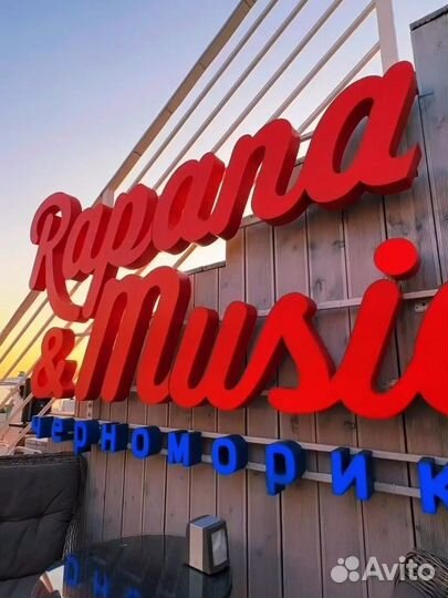 Бармен