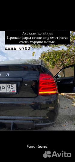 Задние стопы на priora